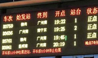 福州中考时间2024年时间表